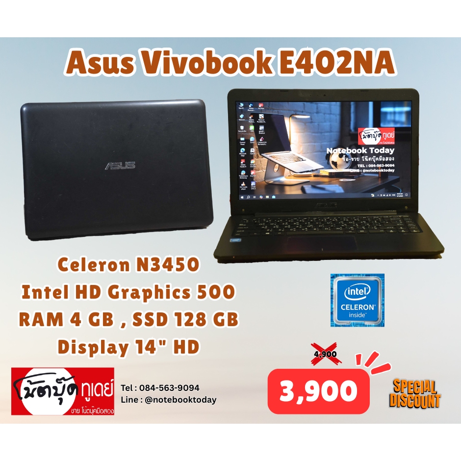Jeu De Vis Pour PC Portable ASUS E402NA (QCNFA335) - Occasion Fonctionnel