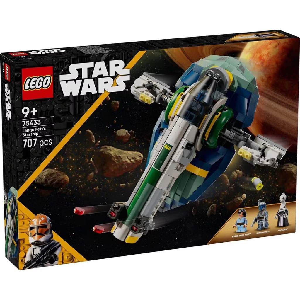 Lego Star Wars 75433 Jango Fett's Starship (พร้อมส่ง กล่องสวย เเพ็คแน่น ...