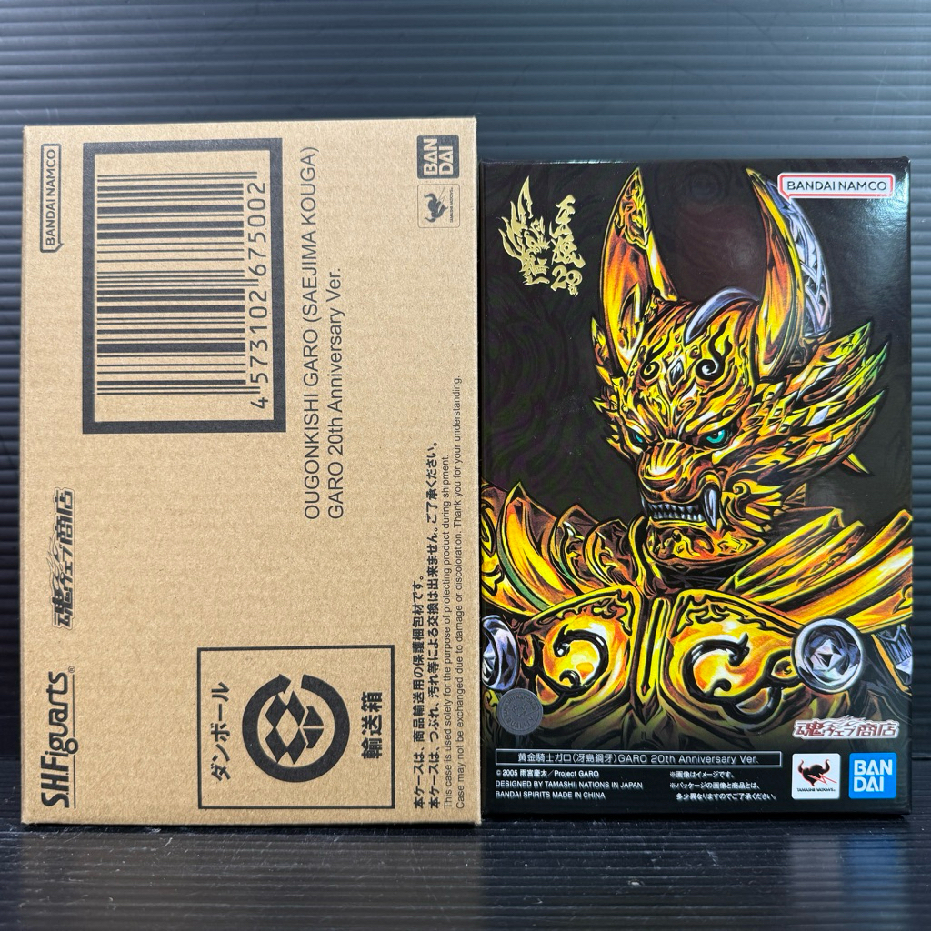 S.H.Figuarts (Shinkocchou Seihou) Ougonkishi Garo (Saejima Kouga