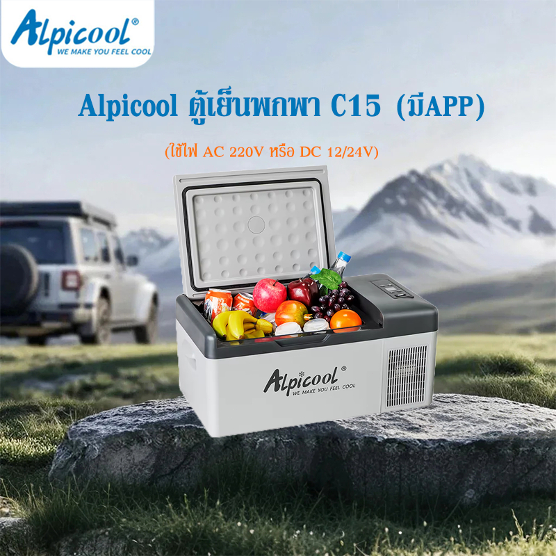 Alpicool C15 APP Car/Home Fridge 12V/24V /220V Compressor Mini Outdoor ...