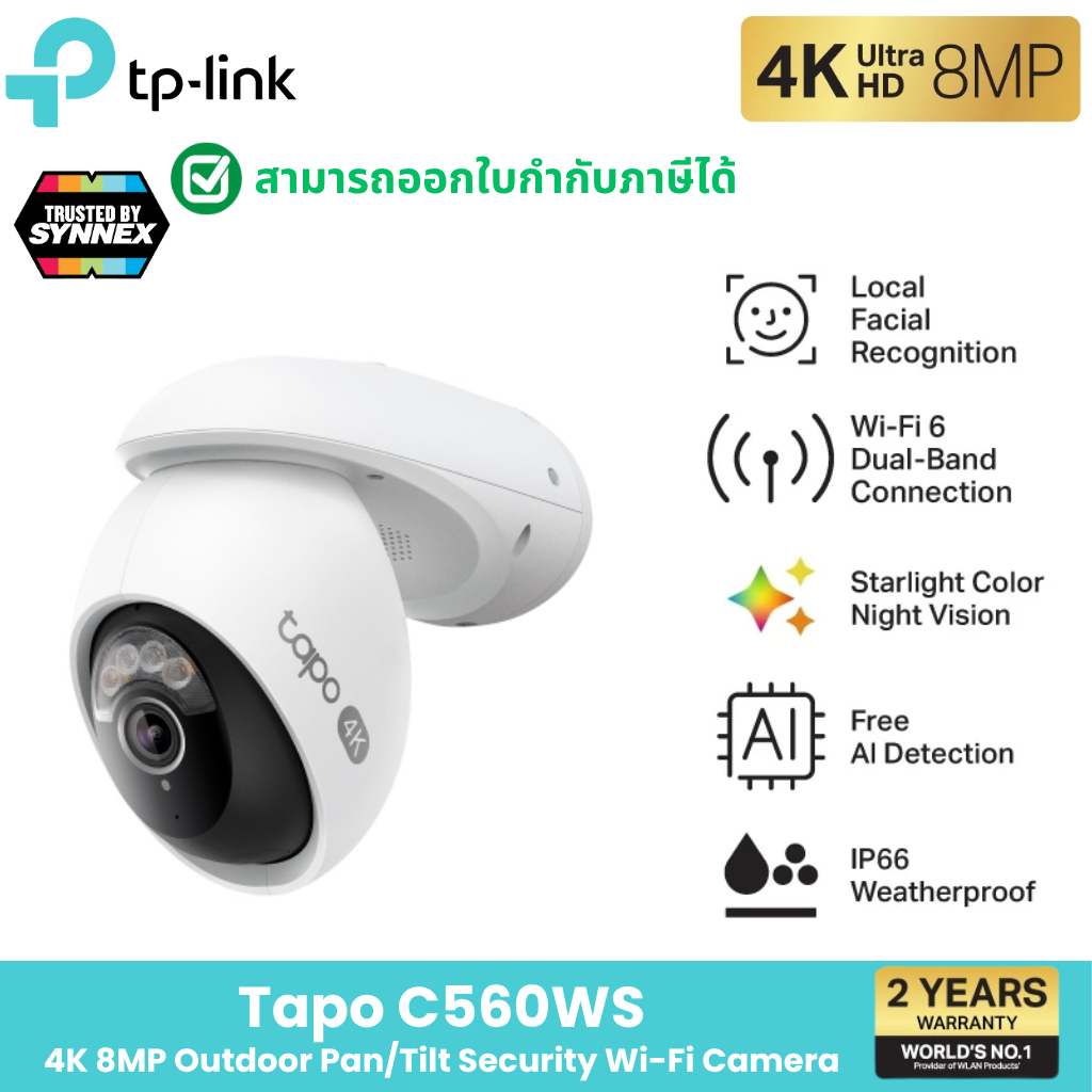 TP-Link ⚡️กล้องไวไฟ⚡️Tapo C560WS 4K 8MP ใช้งานภายนอก IP66 มี AI จดจำใบ ...