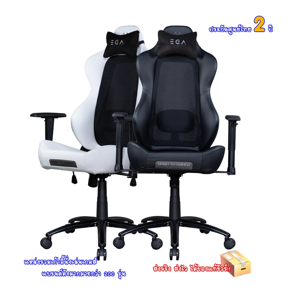 EGA GAMING SEAT TYPE-G9 Gaming Chair | Shopee Thailand