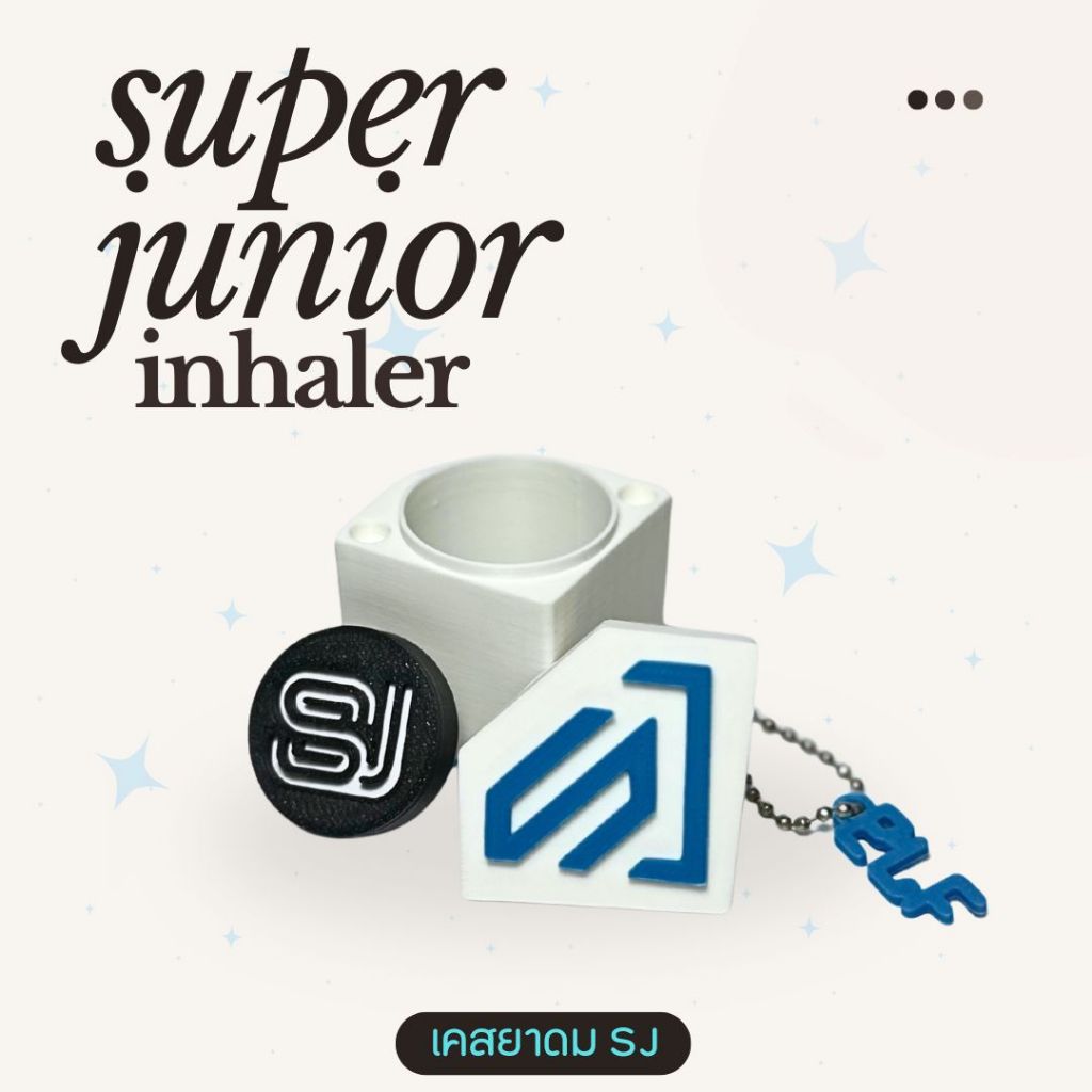 super junior case inhaler เคสยาดมหงศ์ไทย SJ อัพเดทสินค้าเป็นสีน้ำเงิน ...