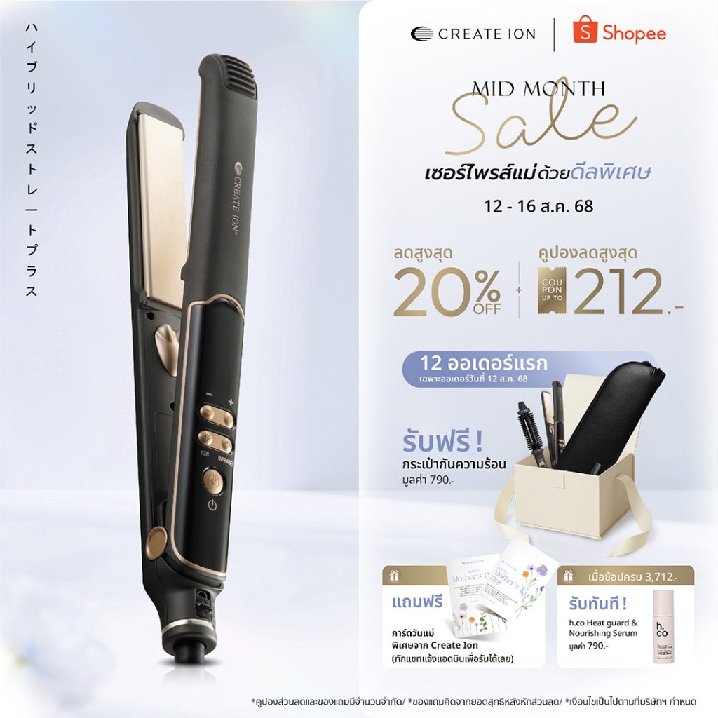 【美品】CREATE ION ELEMEA CURL 32mm CREATE ION เครื่องม้วนผม Elemea Curl 32mm - Midnight Blue