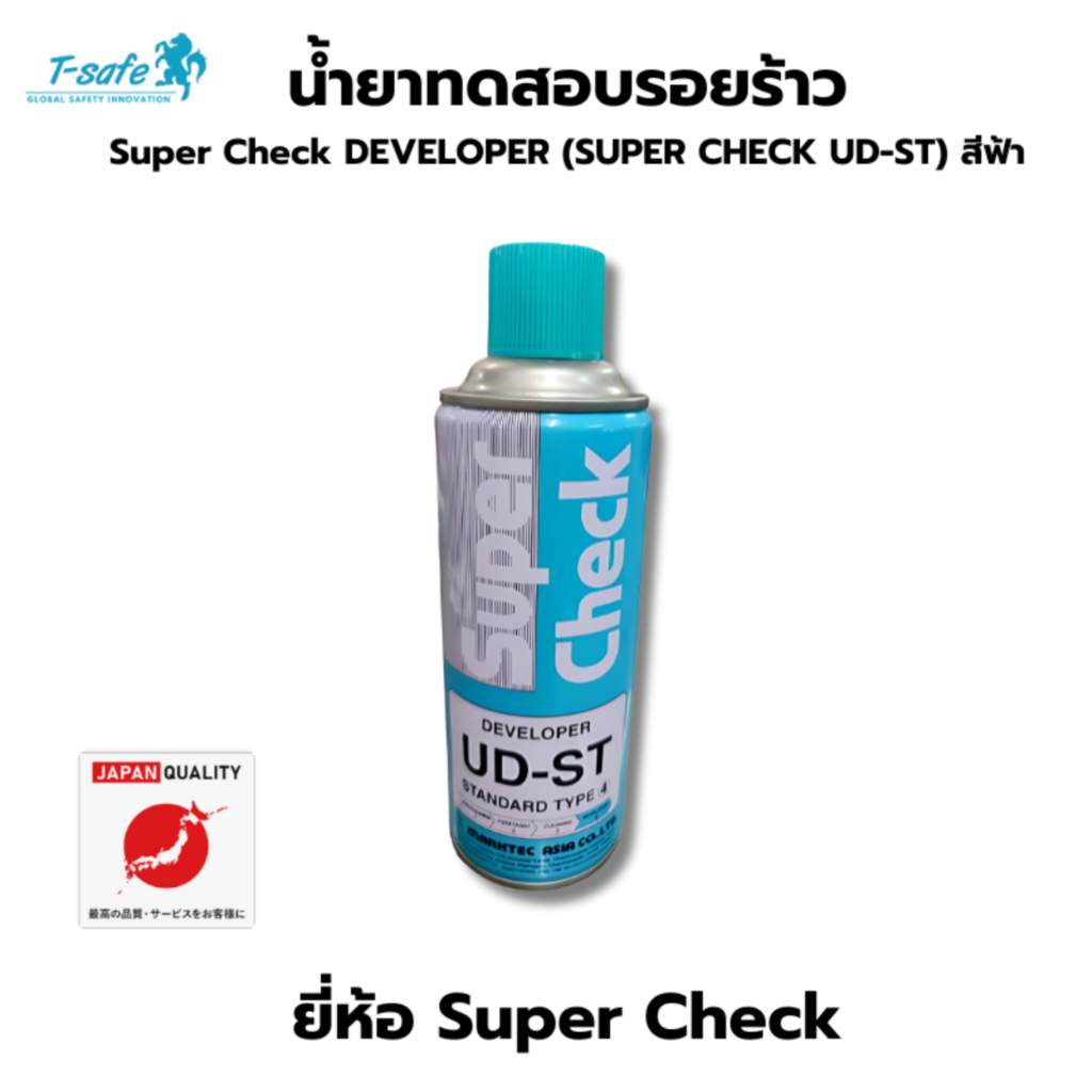 น้ำยาทดสอบรอยร้าว งานเชื่อม Remover / Penetrant / Developer ยี่ห้อ ...
