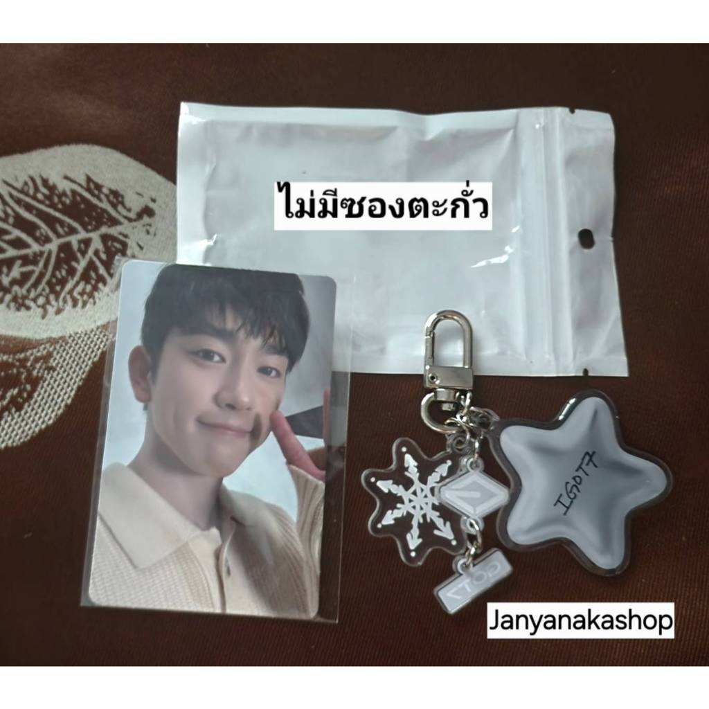 เมิร์ชGOT7 CONCERT [NESTFEST] OFFICIAL MD - พวงกุญแจ IGOT7 DOLL