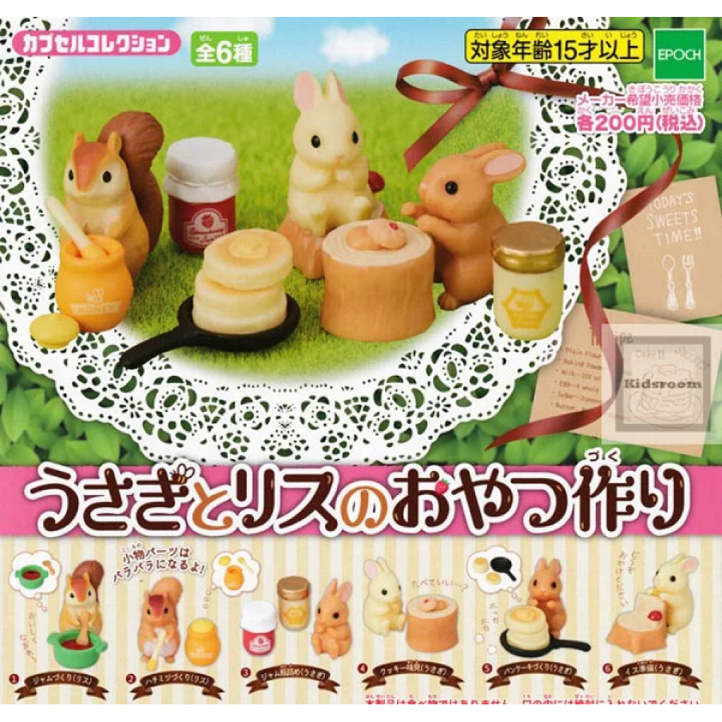 **พร้อมส่ง**กาชาปองน้องกระต่ายกับกระรอกทำอาหารของแท้