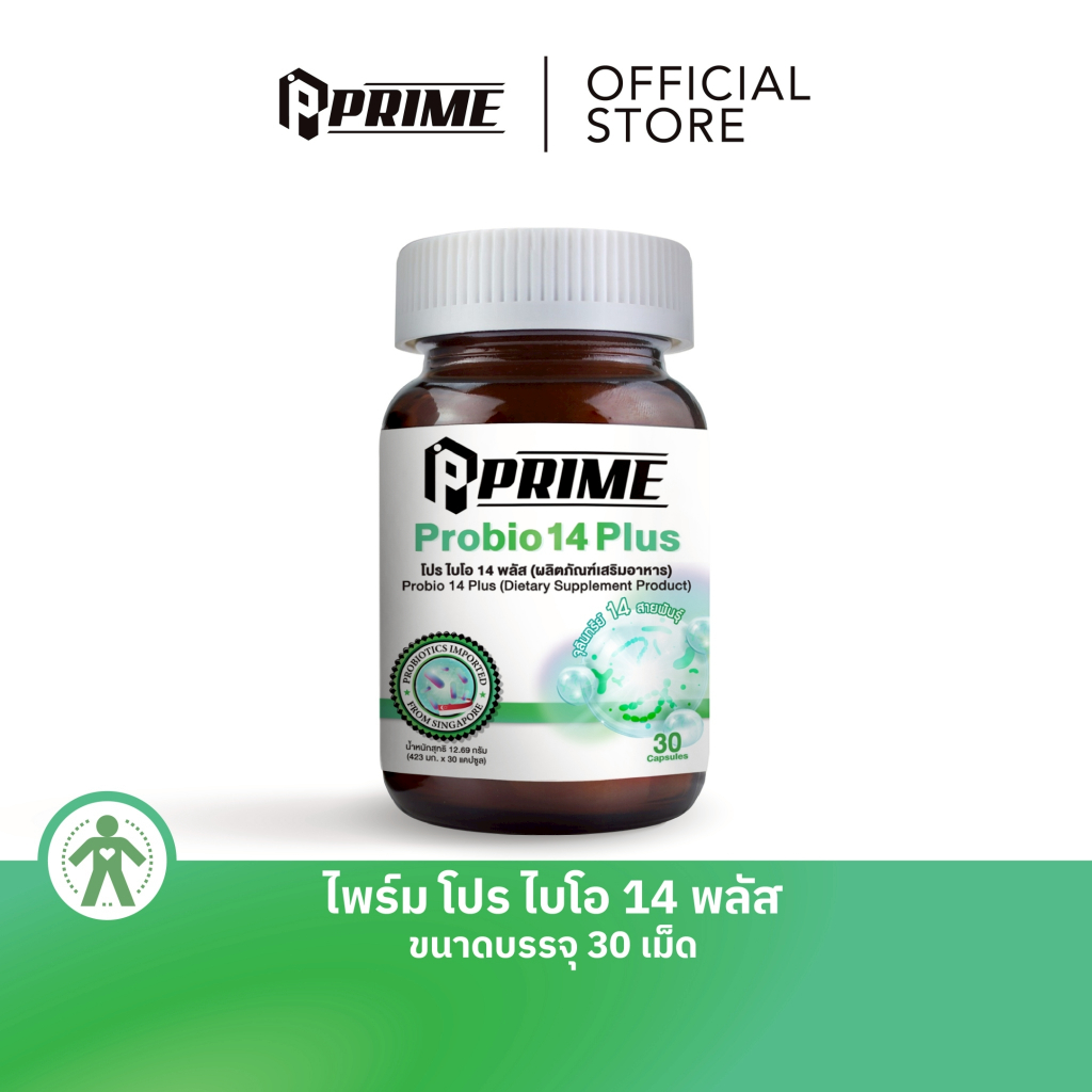 Probio 14 Plus 30 แคปซูล ผลิตภัณฑ์เสริมอาหาร เพื่อสุขภาพของระบบขับถ่าย ...