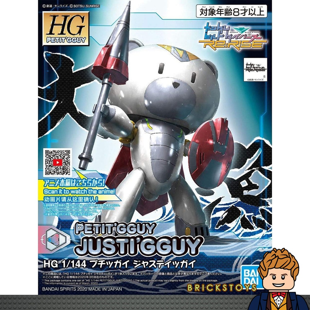 [Hard to Find] BANDAI Gundam HG 1/144 PETIT GGUY JUSTI GGUY Model Kit ...