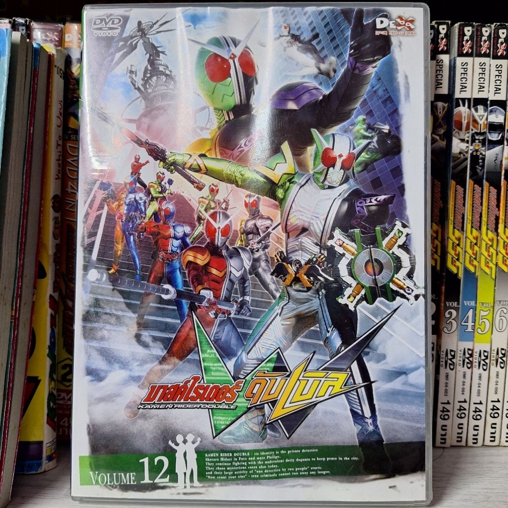 DVD มาสค์ไรเดอร์ ดับเบิ้ล แผ่นที่12 Masked Rider Double | Shopee Thailand