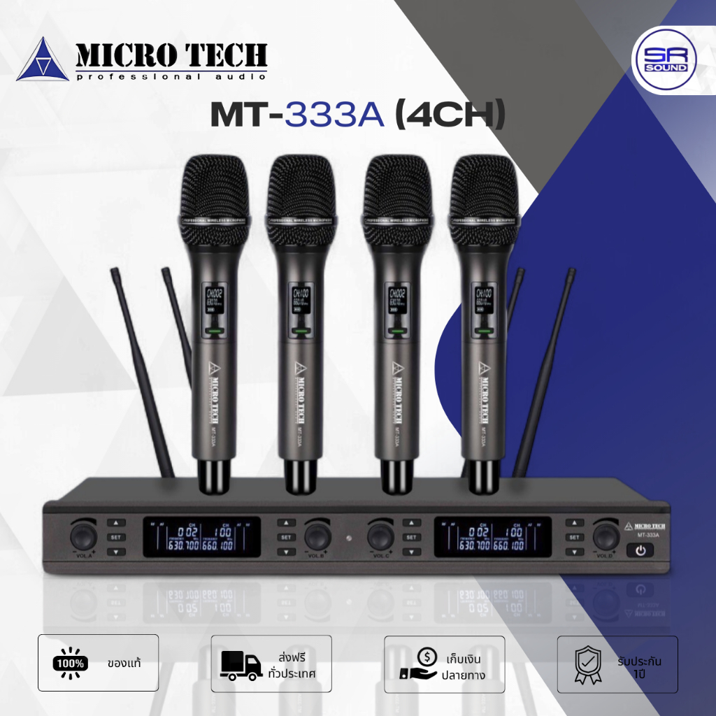 MICROTECH MT-333A 4CH ไมค์ลอย 4 ด้าม UHF ไมค์โครโฟน ไร้สาย ส่งสัญญาณได้ ...
