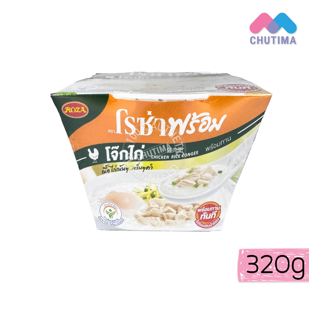 โรซ่า พร้อม โจ๊ก / ซุป พร้อมทาน มีช้อนแถมในถ้วย ไม่ต้องเติมน้ำร้อน ...