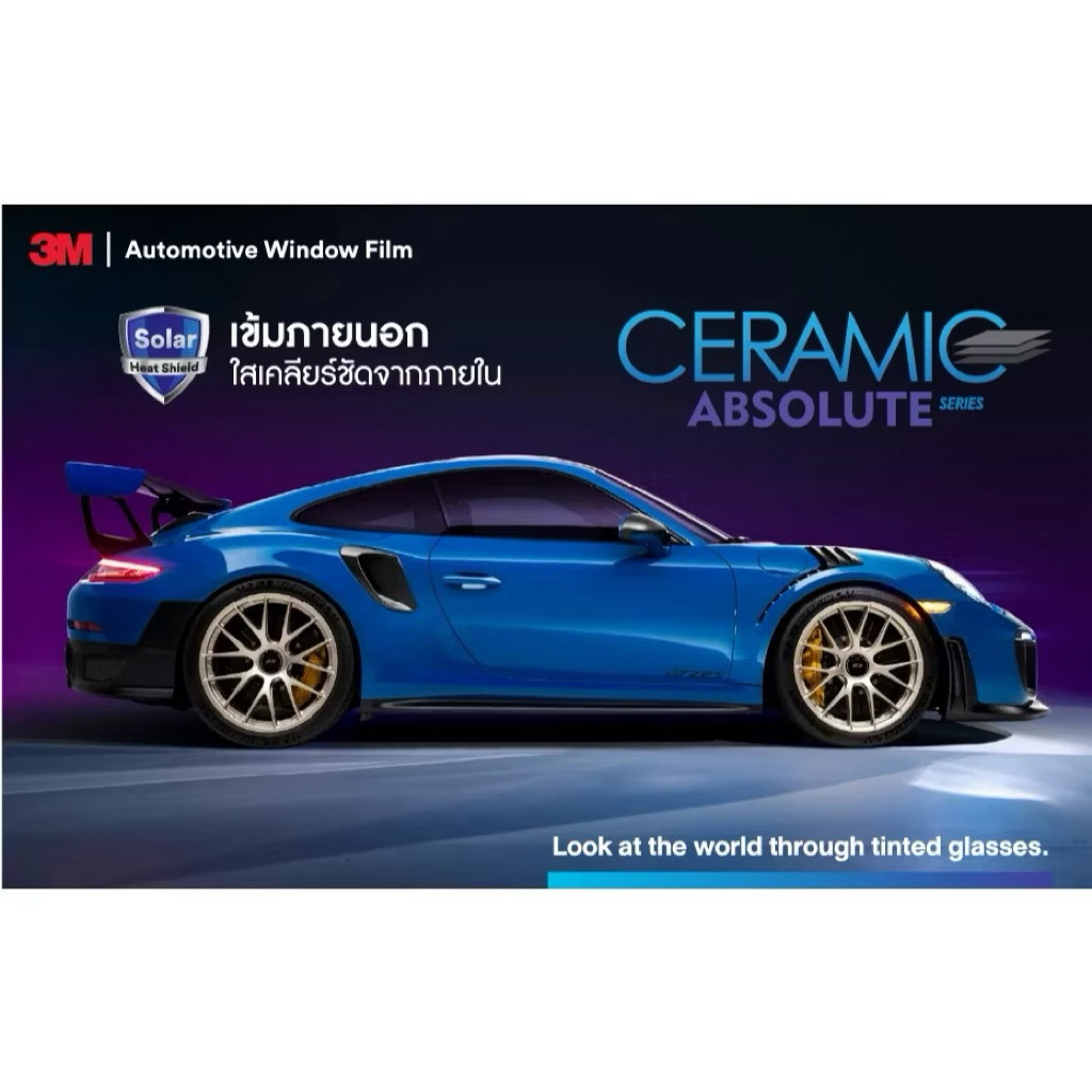 ฟิล์มติดรถยนต์ 3M CERAMIC ABSOLUTE SERIES ของแท้100% ราคาพร้อมติดตั้ง ...