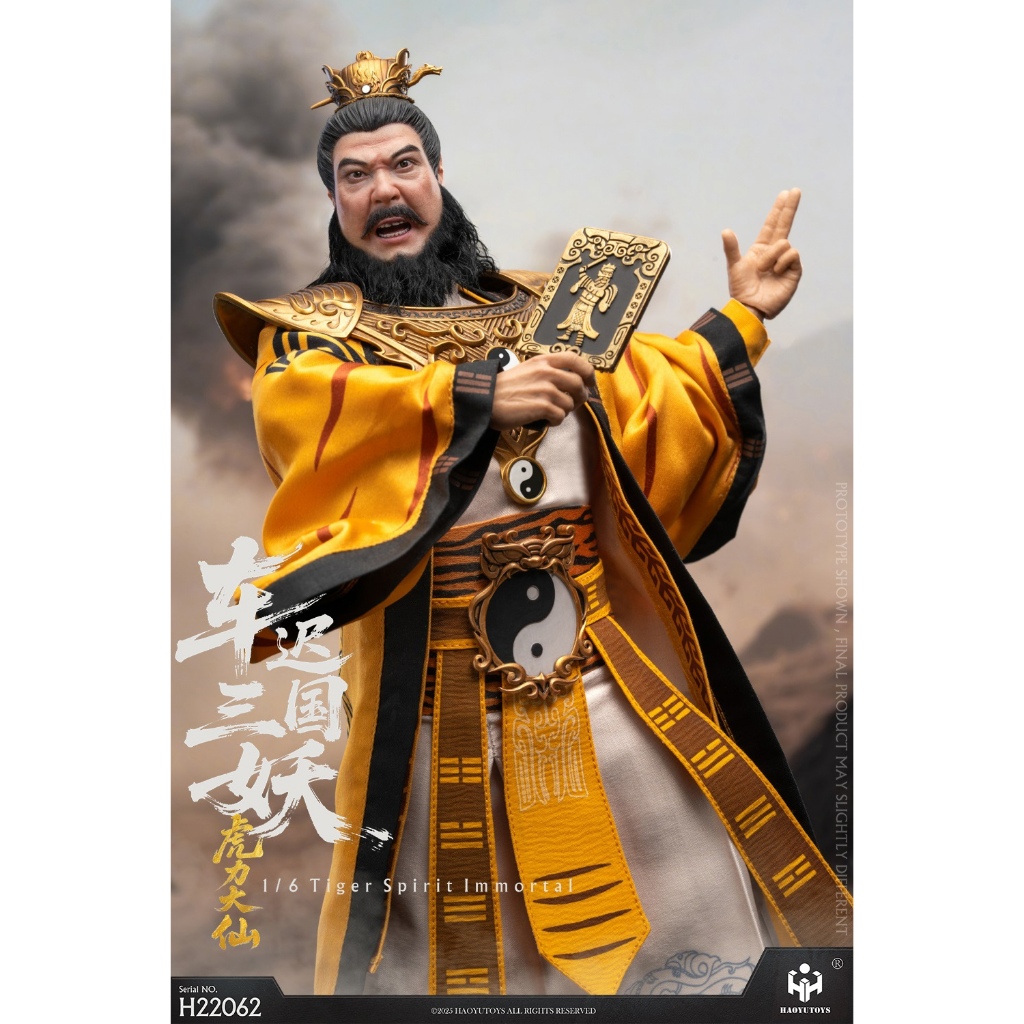 พรีออเดอร์ HAOYUTOYS 1/6 Mythological Series: The Three Demons of the ...