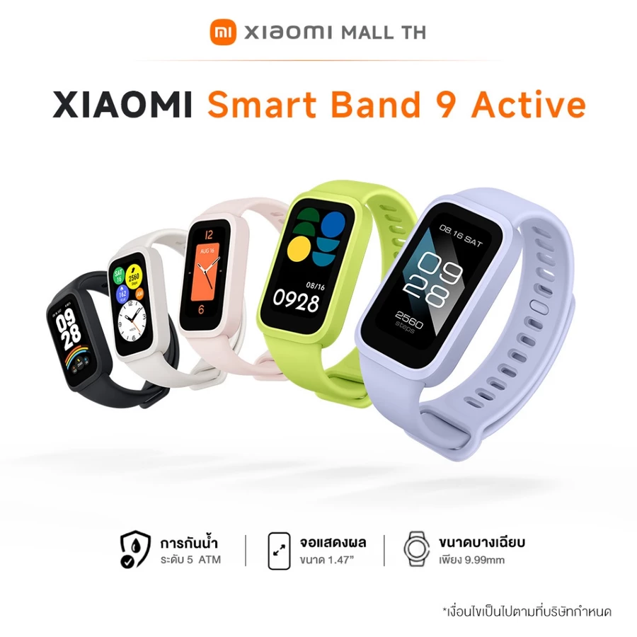 Xiaomi Mi Band 9 active สมาร์ทวอทช์ จอ1.47นิ้ว วัดออกซิเจน