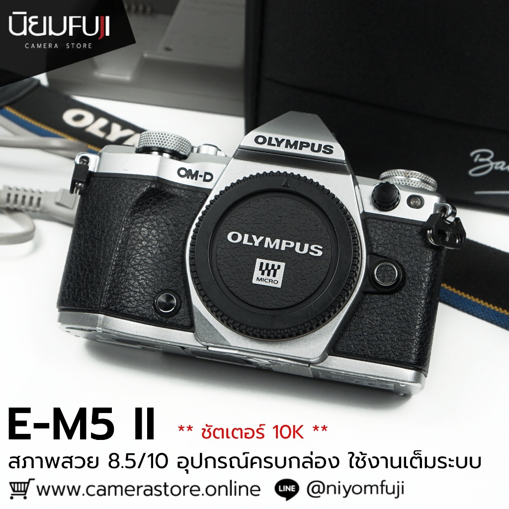 Olympus EM5 II อุปกรณ์ครบกระเป๋า | Shopee Thailand