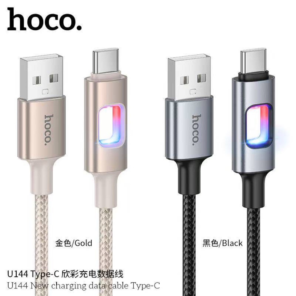 Hoco U144 สายชาร์จแบบสายถักมีไฟ ยาว1.2เมตร ใช้ได้ทุกรุ่น สินค้าใหม่ ...