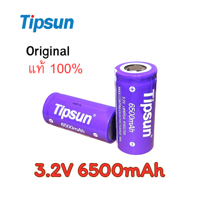 แบตเตอรี่ Tipsun แท้ 3.2v 6500 mAh 32650 32700 LiFePo4 | Shopee Thailand