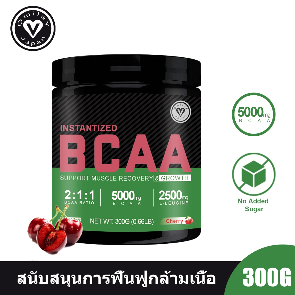 Omilay BCAA อะมิโน ผง Amino Energy Branched Chain Amino Acid Powder ...