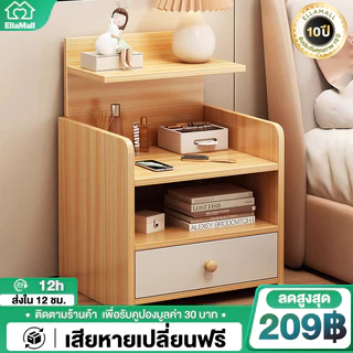 EM🔥เวอร์ชันอัปเดต🔥 โต๊ะข้างเตียง ตู้ข้างเตียง โต๊ะวางของ ลิ้นชักเก็บของ ดีไซน์สวย ทันสมัยตู้เก็บของ