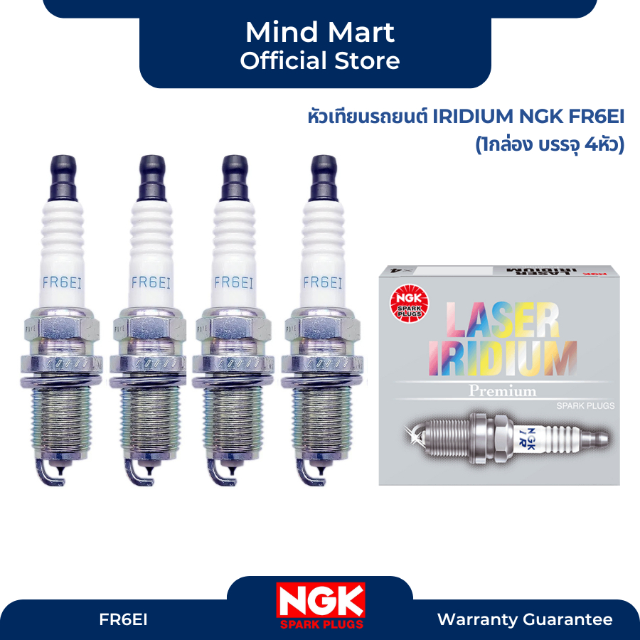 หัวเทียนรถยนต์ IRIDIUM NGK FR6EI ใส่กับ MITSUBISHI Lancer 1.8cc. รหัส ...