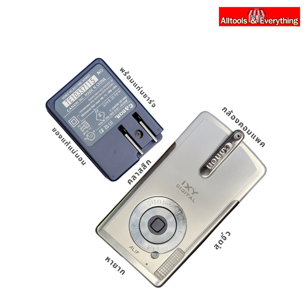 กล้องดิจิตอลคอมแพ็ค Canon IXY DIGITAL PC1060 (มือสอง) | Shopee
