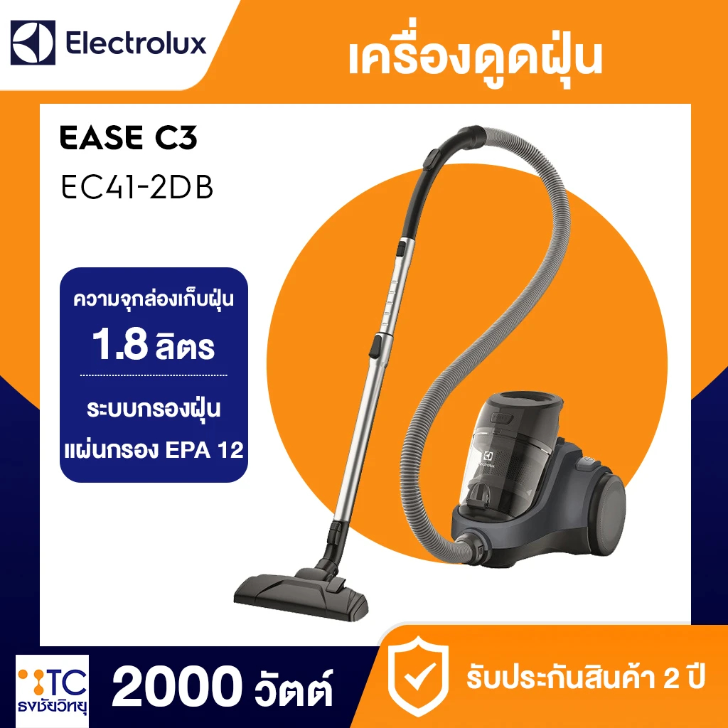 เครื่องดูดฝุ่น Electrolux รุ่น EC41-2DB | Shopee Thailand