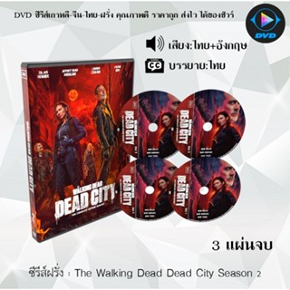 ช้อป ซีรีส์ พากย์ไทย ง่าย ๆ บน Shopee 2025