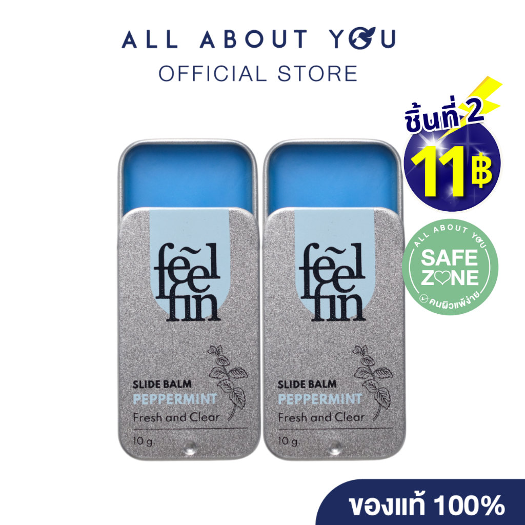 [ SET 2 ชิ้น ] Feelfin Aromatic Slide Balm Peppermint (Silver) 10g ...