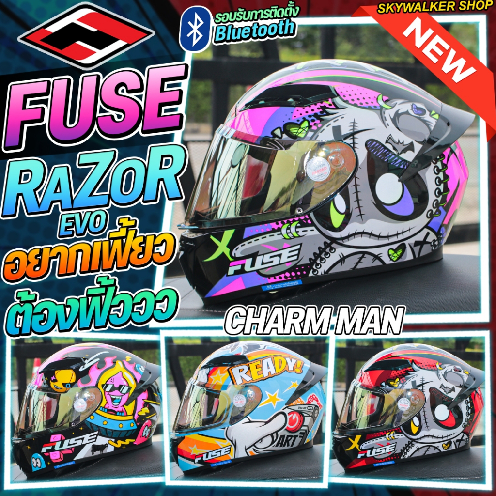หมวกกันน็อค FUSE รุ่น RAZOR EVO รุ่นใหม่ ลายน่ารักๆ 2025 | Shopee Thailand