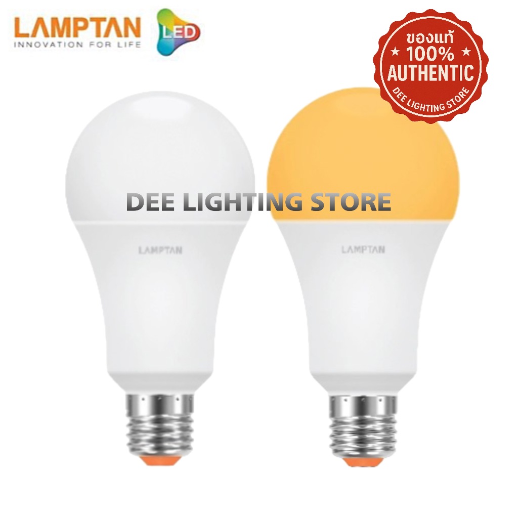 LAMPTAN LED Bulb Gloss V2 / NEW GLOSS หลอดไฟแอลอีดี 5W 7W 9W 11W 14W ...