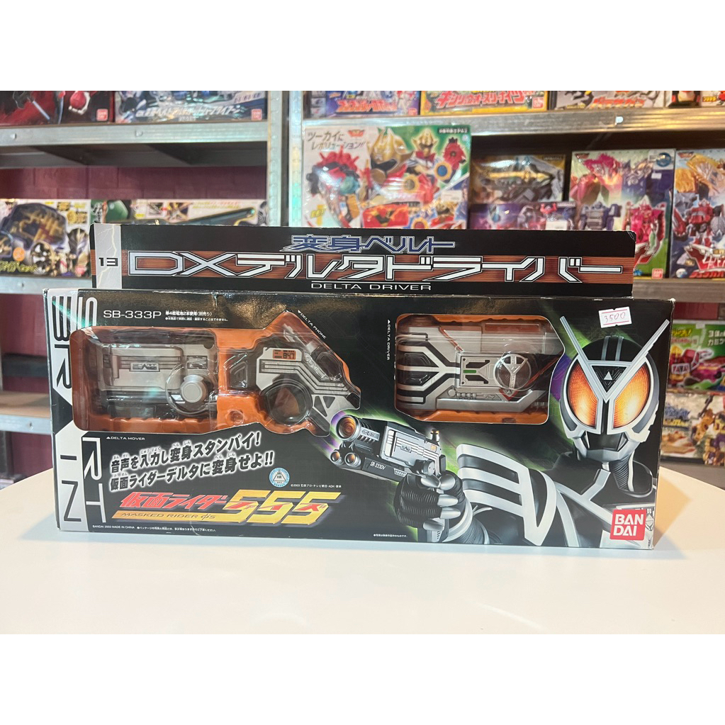 แท้/พร้อมส่ง กล่องสวยคม สภาพสวย Dx Delta driver Delta gear Kamen Rider ...