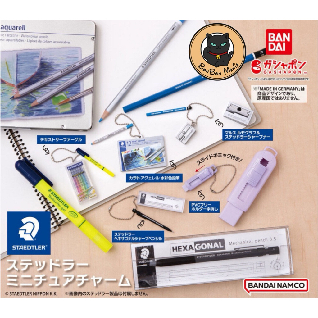 [แบบแยก-เลือกแบบได้]Gachapon STAEDTLER Miniature Charms set