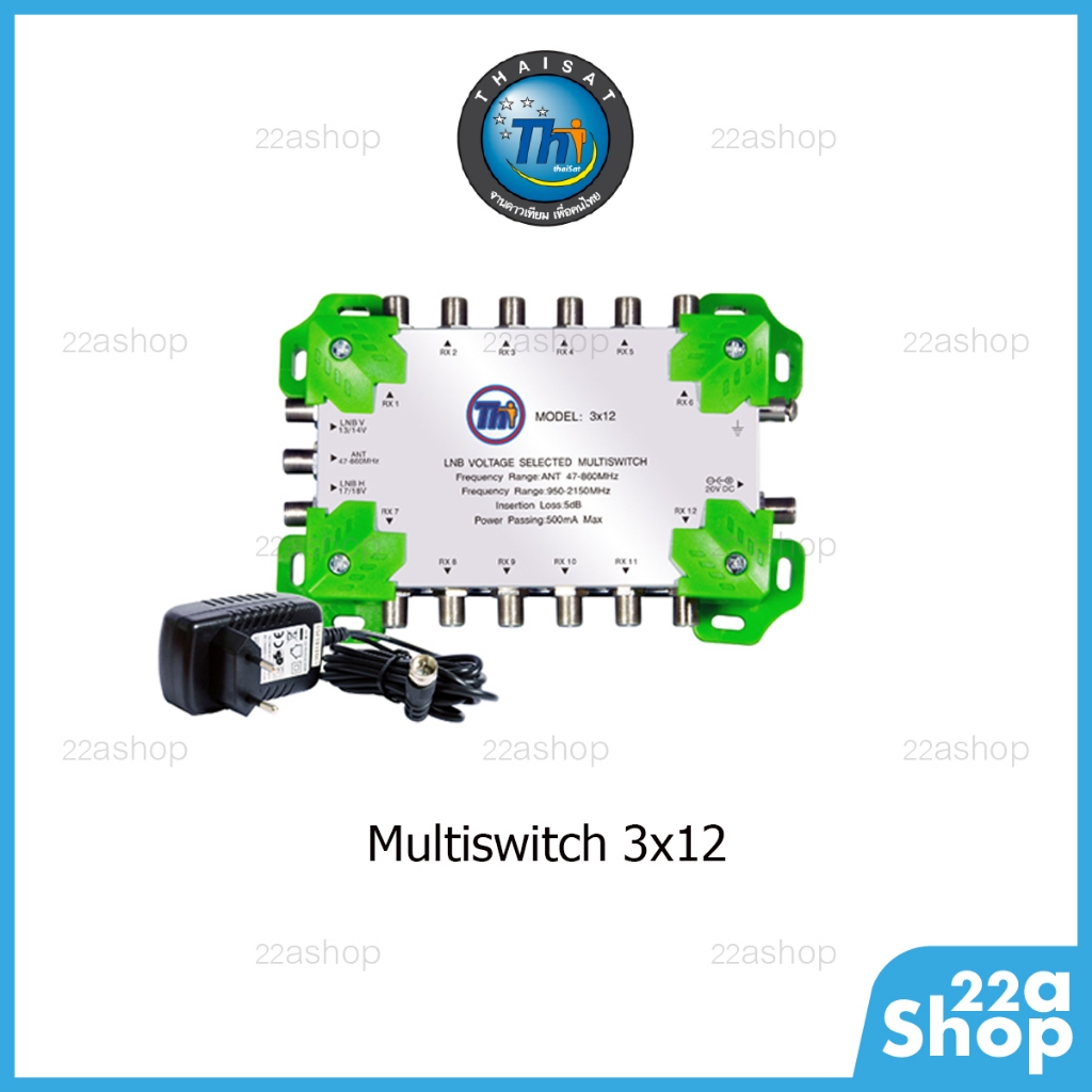 Thaisat Multiswitch 3*12 | Shopee Thailand
