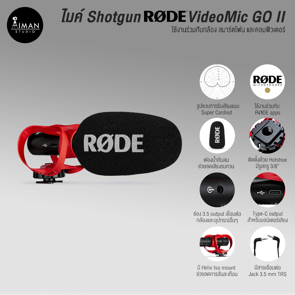 ไมค์ Shotgun Rode VideoMic GO II | Shopee Thailand