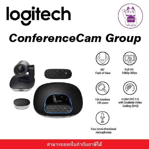 Logitech conferencecam GROUP | Shopee Thailand