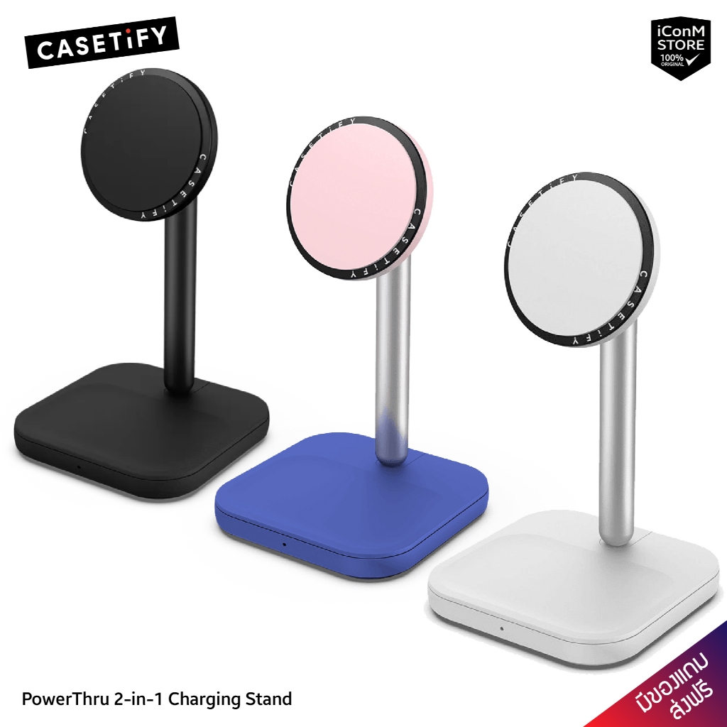 Pre-Order/พร้อมส่ง] CASETiFY - PowerThru 2-in-1 Charging Stand