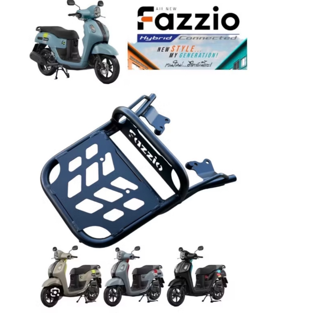 Rackท้าย ตะแกรงท้าย Fazzio / Yamaha Fazzio hybrid 2023-2025 ทรง G8📌F📌 ...