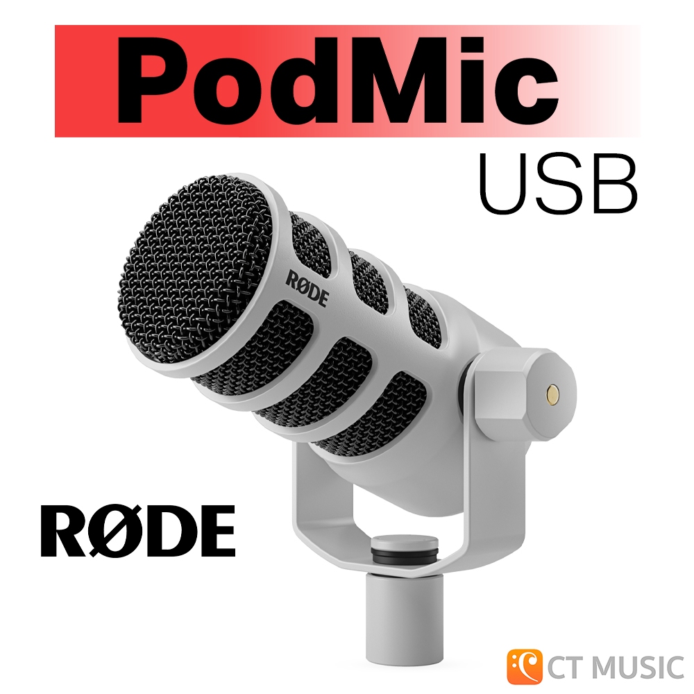 Rode Podmic / PodMic USB Dynamic Podcadting Microphone USB / XLR ...