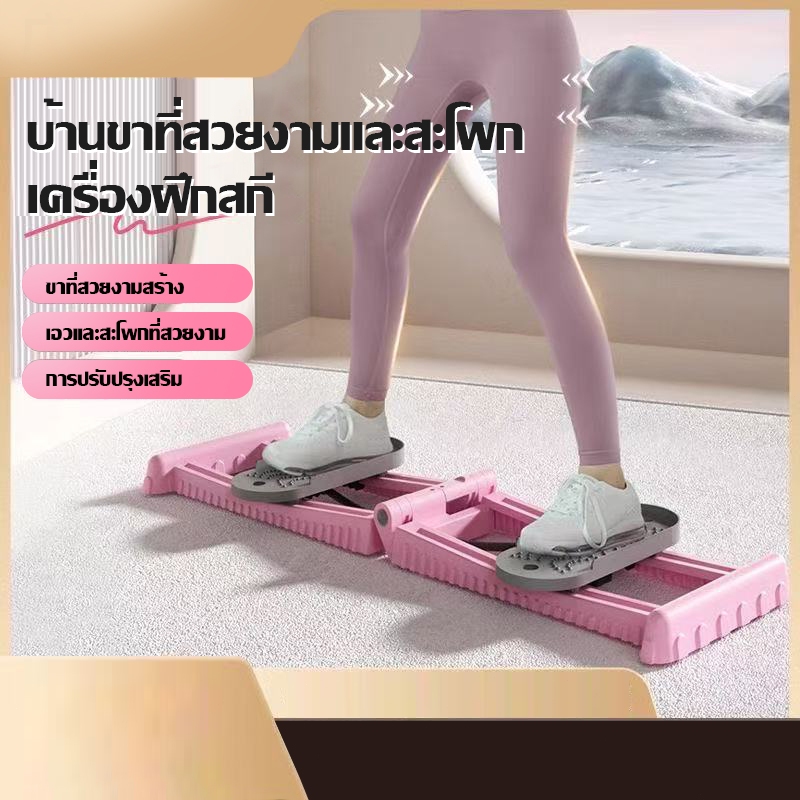 อุปกรณ์ออกกำลังกาย Multifunctional Ski Machine การฝึกกล้ามเนื้อต้นขาลด ...