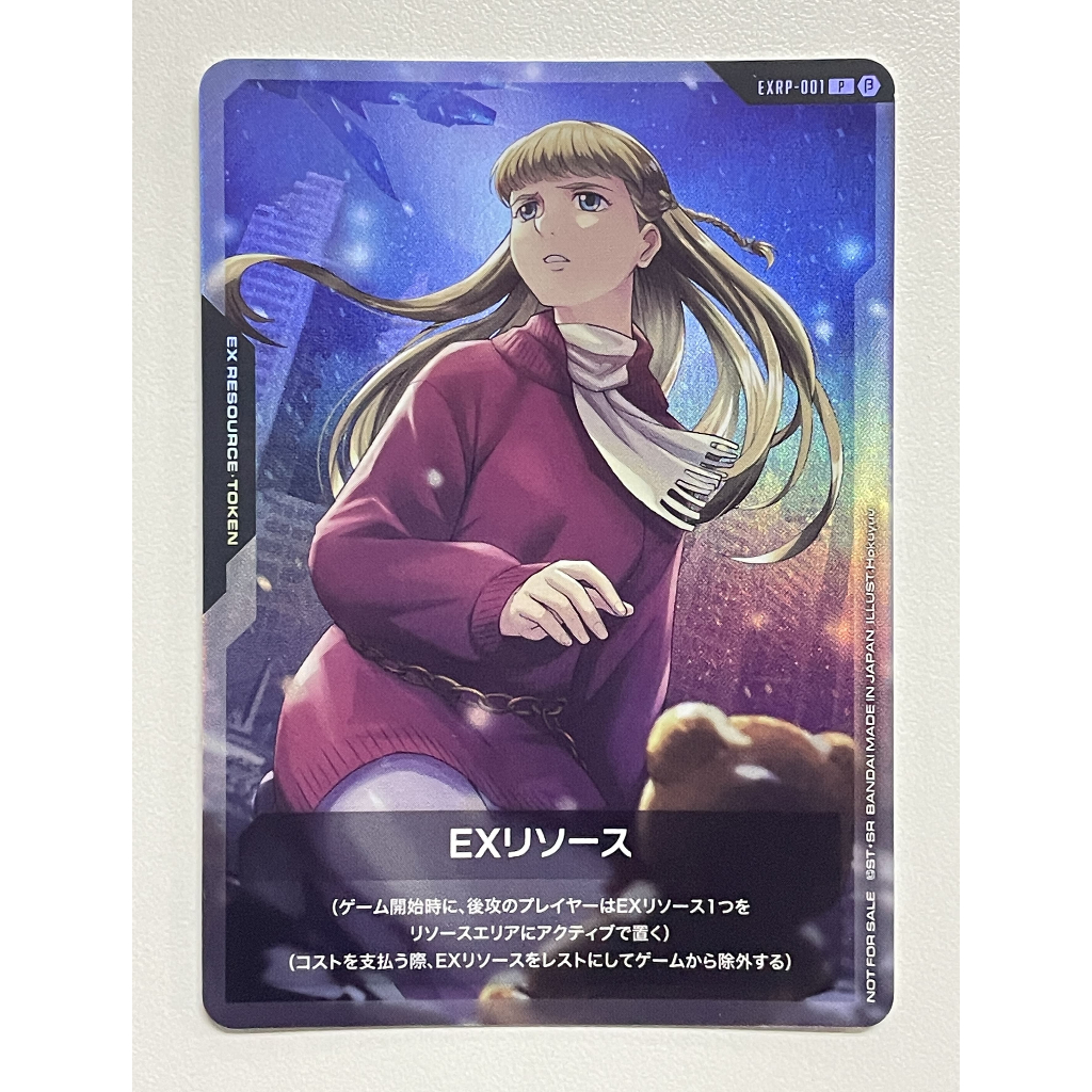 thumbnail image 2 of 2025 Gundam War TCG Jacques Dorokis EXRP-002 Promo Card - Chinese, Bandai, Near Mint 2 of 3