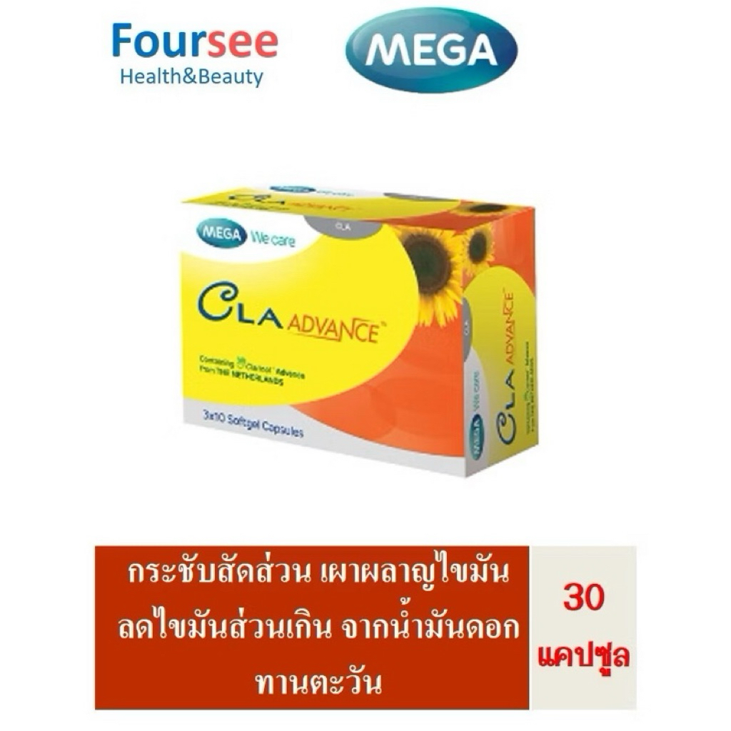 cla advance ราคาพิเศษ | ซื้อออนไลน์ที่ Shopee ส่งฟรี*ทั่วไทย!