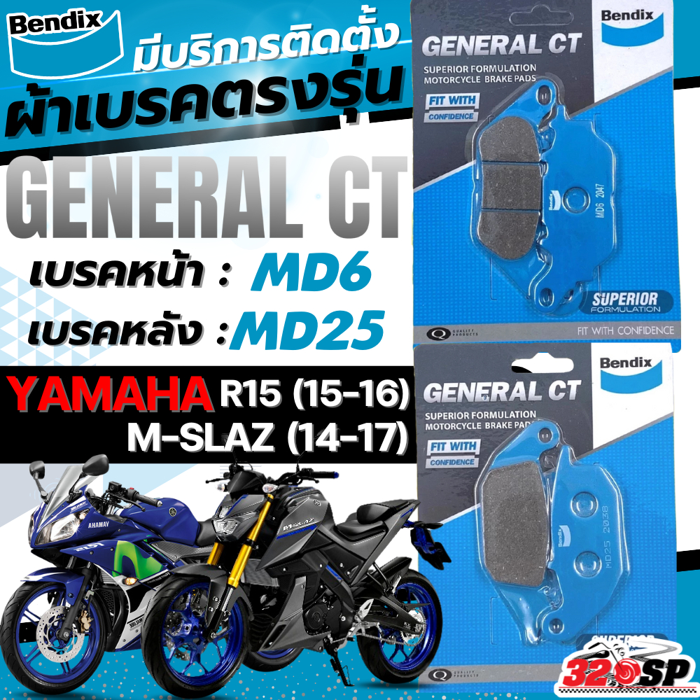 ผ้าเบรค Bendix GENERAL CT สำหรับ YAMAHA R15 ปี15-16 / M-SLAZ ปี 14-17 ...