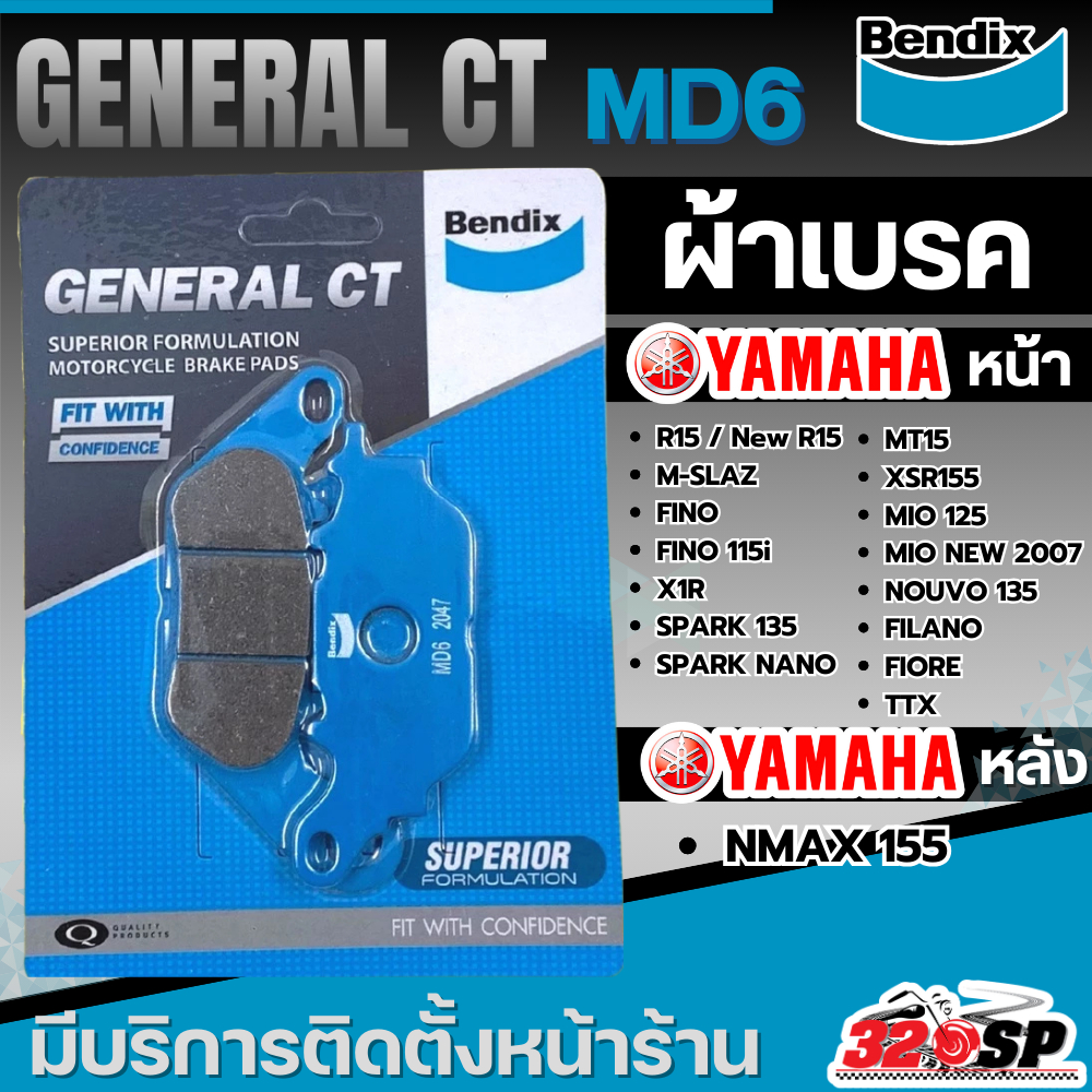 ผ้าเบรค Bendix GENERAL CT สำหรับ YAMAHA R15 ปี15-16 / M-SLAZ ปี 14-17 ...