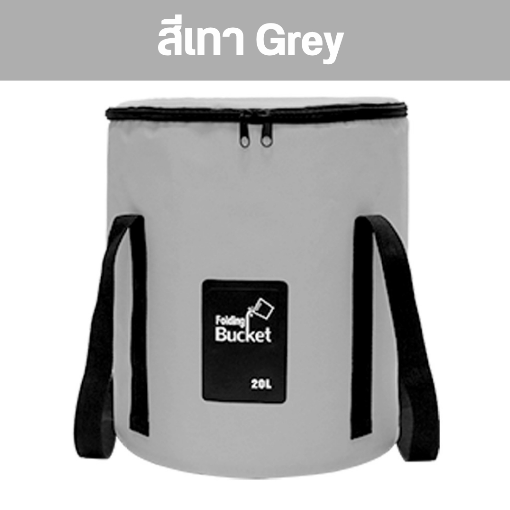 KNT กระเป๋าถังน้ำ PVC ขนาด 20L ถังน้ำมีฝาปิดแบบซิป สามารถพับได้ เหมาะ ...