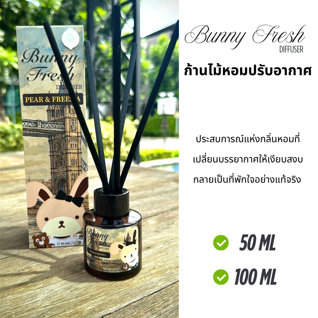 ก้านไม้หอม Bunny fresh Diffuser ก้านไม้หอม น้ำหอมปรับอากาศ ในบ้าน ...