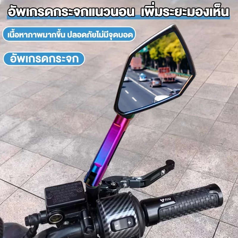 กระจกทรงสามเหลี่ยม ขาสั้น สำหรับ Honda Wave ทุกรุ่น รูปที่ 2