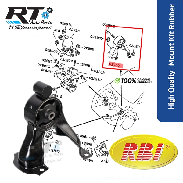Опора двигателя Mitsubishi Lancer 02-10 / Outlander 02-09