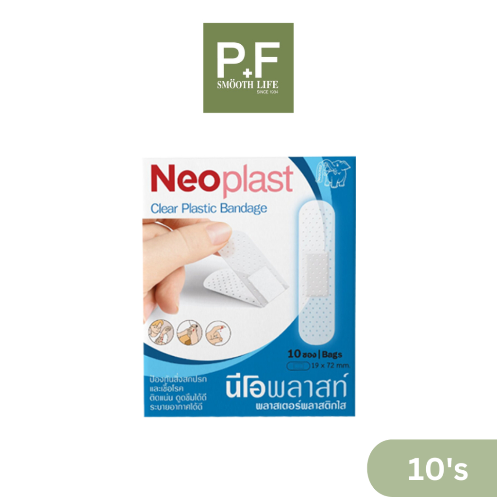 Neoplast Clear Plastic Bandage นีโอพล๊าส พลาสเตอร์พลาสติกใส 10แผ่น/ซอง ...