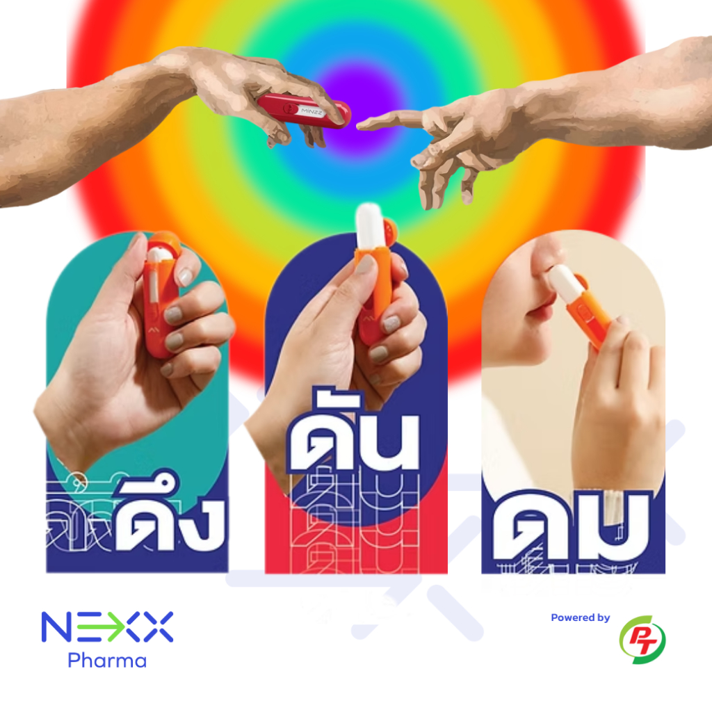 MINZZ Inhaler มินซ์ ยาดมชนิดพกพา ชนิดฝาปิด ขนาด 1 ml | Shopee Thailand